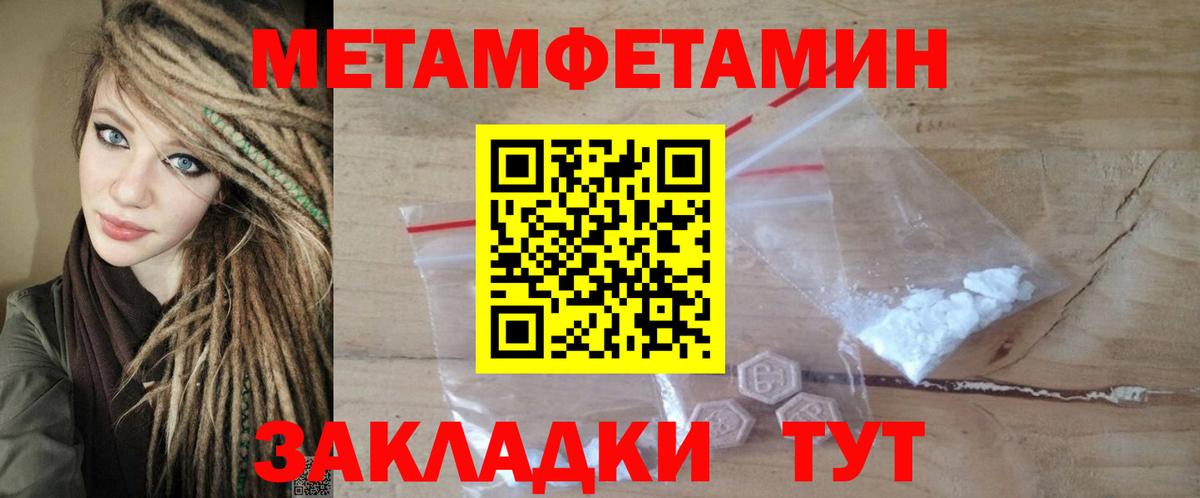 Amphetamine 98% Псков