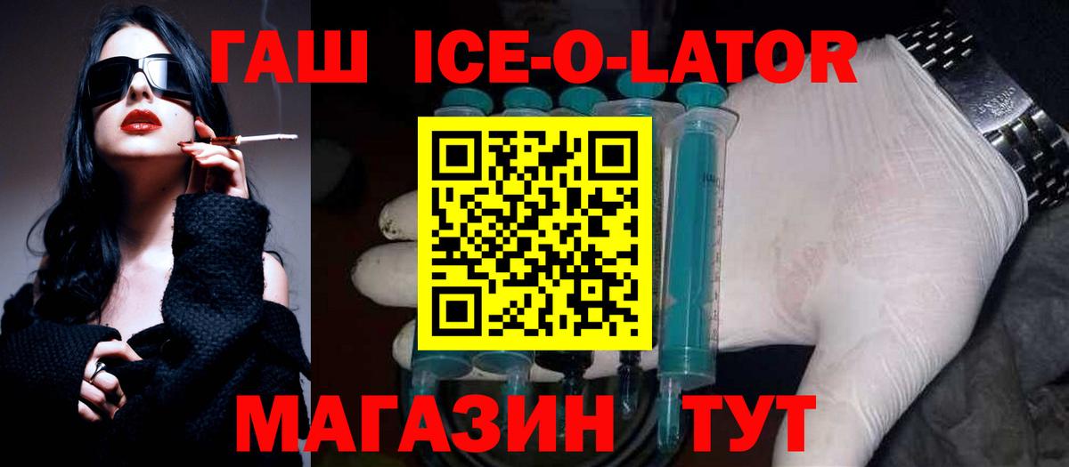 наркошоп  ГАШ индика сатива  Вход с VPN  Псков  Гашиш гарик 