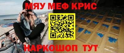 сатива Анжеро-Судженск