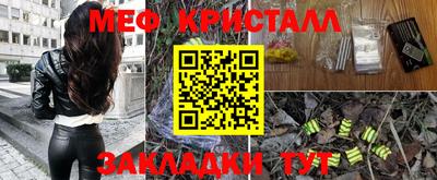 сатива Анжеро-Судженск