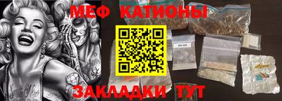 круглые Анапа