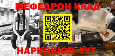 круглые Анапа