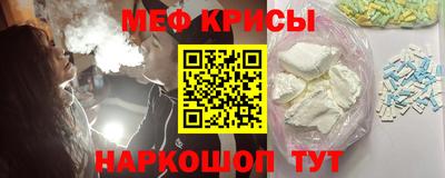 герыч Ангарск