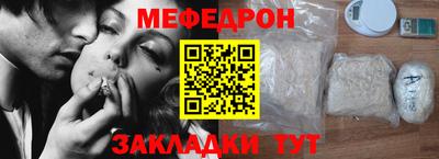 сатива Анжеро-Судженск