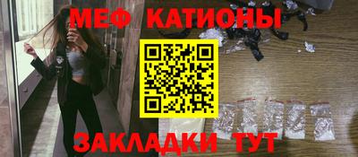 сатива Анжеро-Судженск