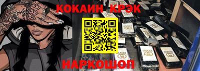 круглые Анапа