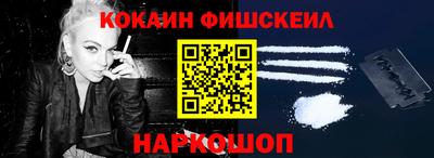 герыч Ангарск