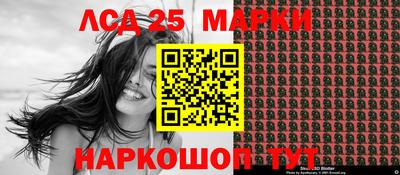 герыч Ангарск