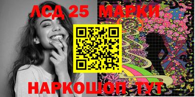 герыч Ангарск