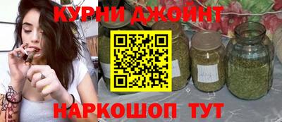 сатива Анжеро-Судженск
