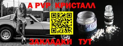 круглые Анапа