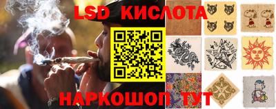 круглые Анапа