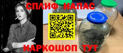 сатива Анжеро-Судженск