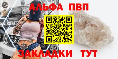 герыч Ангарск