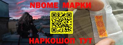 герыч Ангарск