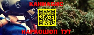 герыч Ангарск