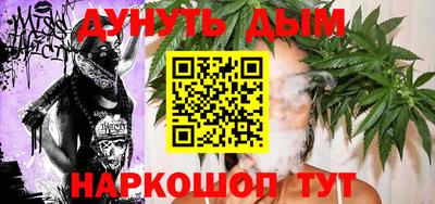 сатива Анжеро-Судженск