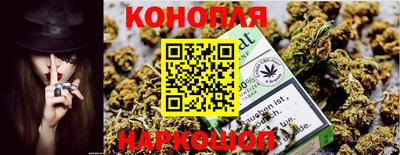 герыч Ангарск