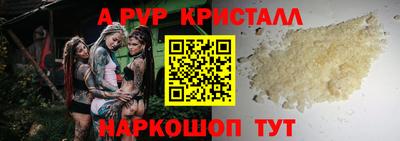 сатива Анжеро-Судженск