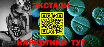 сатива Анжеро-Судженск