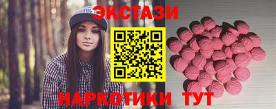круглые Анапа