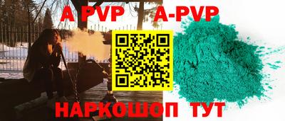 герыч Ангарск