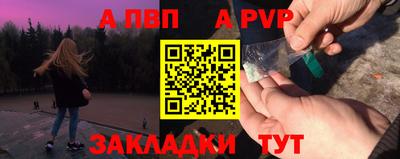 круглые Анапа