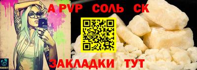 герыч Ангарск