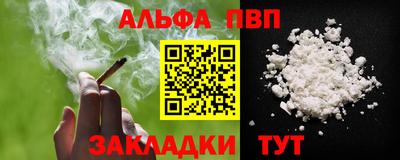 сатива Анжеро-Судженск