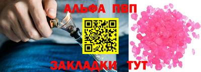 круглые Анапа