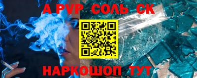 круглые Анапа
