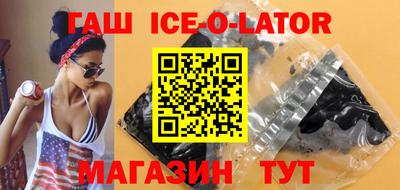 круглые Анапа