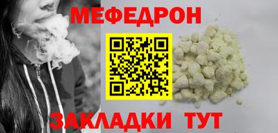 сатива Анжеро-Судженск