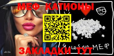 сатива Анжеро-Судженск