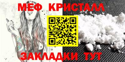 герыч Ангарск