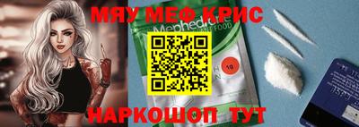 герыч Ангарск