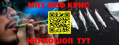 герыч Ангарск