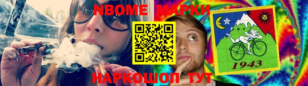 LSD-25 экстази ecstasy  Вход с VPN  Псков  LSD-25 экстази кислота 